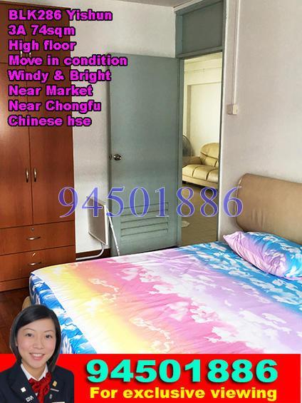Blk 286 Yishun Avenue 6 (Yishun), HDB 3 Rooms #126143922
